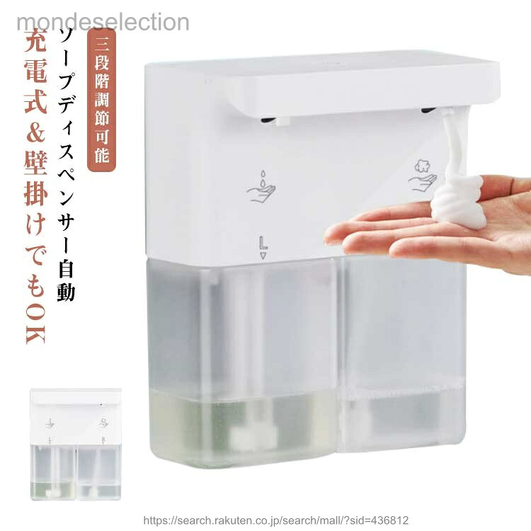 【貨物輸送無料】石ケンディスペンサー 泡 流動物 自動小銃 ダブル尖端 600ml 側面300ml お手々石ケン 食器中性洗剤 高感じやすさ検知器 詰め替え 室内用便器 御厨子所相応う 雨合羽 御厨子所 洗面所