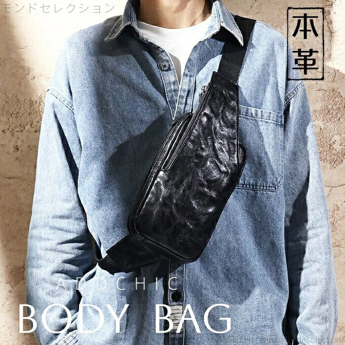 【送料無料】本革 メンズ レザー ショルダーバッグ 縦型 ファスナー ボディーバッグ ワンショルダー ショルダーバック 斜めがけ
