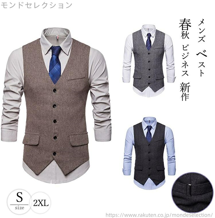 【送料無料】ベスト メンズ ジレ フォーマル スーツ トップス 無地 メンズファッション ジレ ビジネス オッドベスト