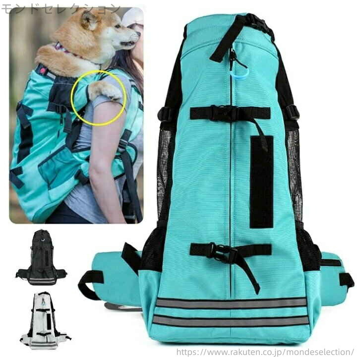 【送料無料】災害避難 通院 散歩 旅行 猫用品 犬用品 洗える お出かけ ペット用 ペットバッグ リュック ペットキャリー 携帯便利 3色選