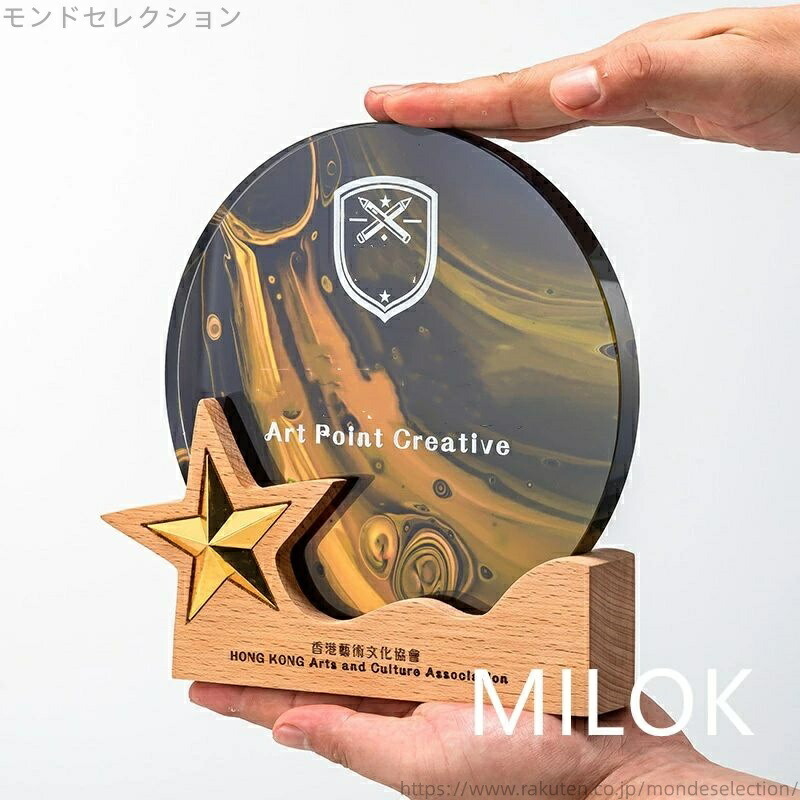 【送料無料】トロフィー　記念品 優勝 卒団 卒業 　景品 大会 バスケ サッカー 野球 ゴルフ スポーツ 表彰 名入れ 卒業 トロフィー クリスタルトロフィー ガラストロフィー