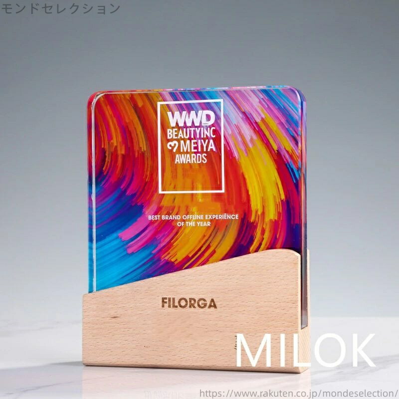 【送料無料】トロフィー　記念品 優勝 卒団 卒業 　景品 大会 バスケ サッカー 野球 ゴルフ スポーツ 表彰 名入れ 卒業 トロフィー クリスタルトロフィー ガラストロフィー