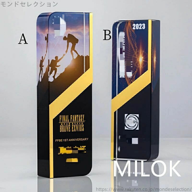 【送料無料】トロフィー　記念品 優勝 卒団 卒業 　景品 大会 バスケ サッカー 野球 ゴルフ スポーツ 表彰 名入れ 卒業 トロフィー クリスタルトロフィー ガラストロフィー