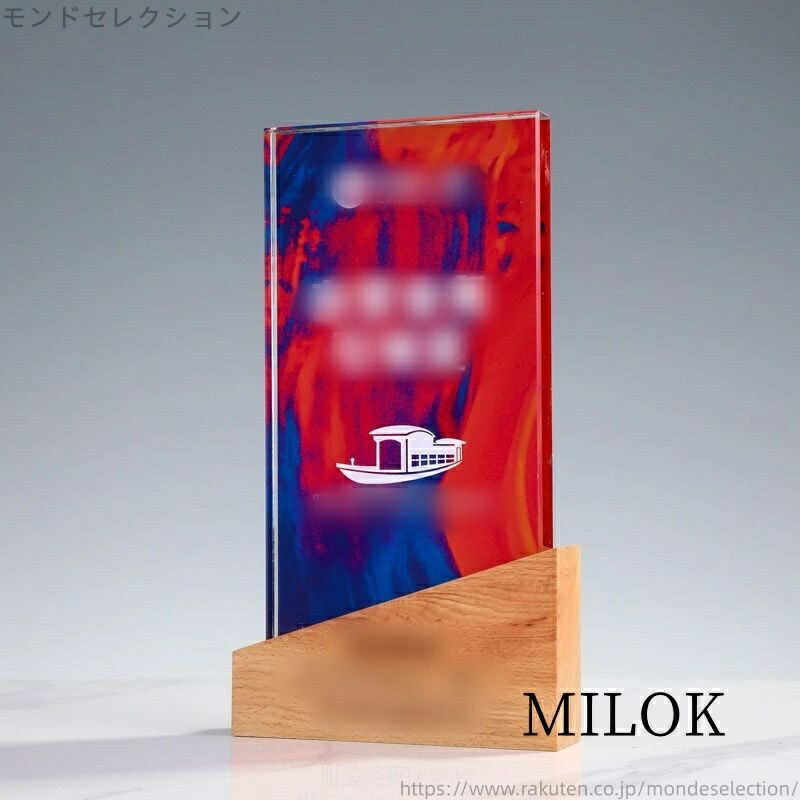 【送料無料】トロフィー　記念品 優勝 卒団 卒業 　景品 大会 バスケ サッカー 野球 ゴルフ スポーツ 表彰 名入れ 卒業 トロフィー クリスタルトロフィー ガラストロフィー