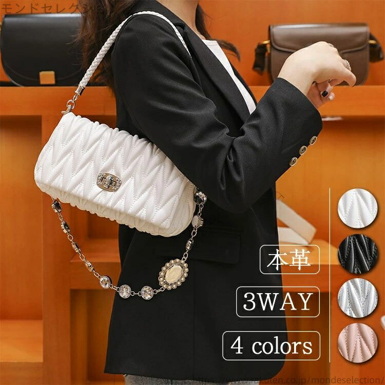 【送料無料】肩掛けバッグ 3way ハンドバッグ 横型 本革 ショルダー お財布 レディース キルティングバッグ 斜めがけ レディース