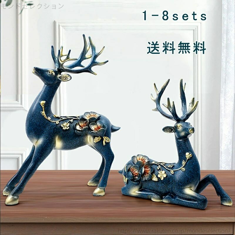 檜、インテリア、置き物 楽天市場】しか ひのき 鹿 木製 オブジェ インテリア 雑貨 置物動物