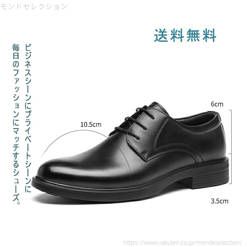 【送料無料】ビジネスシューズ ローファー 紳士靴 メンズシューズ シューズ メンズ レースアップ ゆったり 幅広 シンプル フォーマル カジュアル 仕事