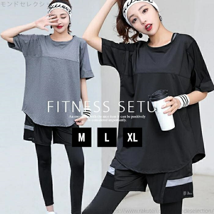 【送料無料】レディース 3点セット ヨガウェア 上下セット レギンス トップス Tシャツ ジャージ ショートパンツ ランニングウェア M L XL