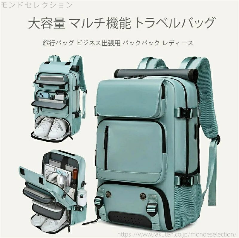 【送料無料】ビジネス出張用 バックパック レディース 大容量で多機能なデザインで、旅行や外出が便利で整理されていますハンドバッグ 斜めかけ