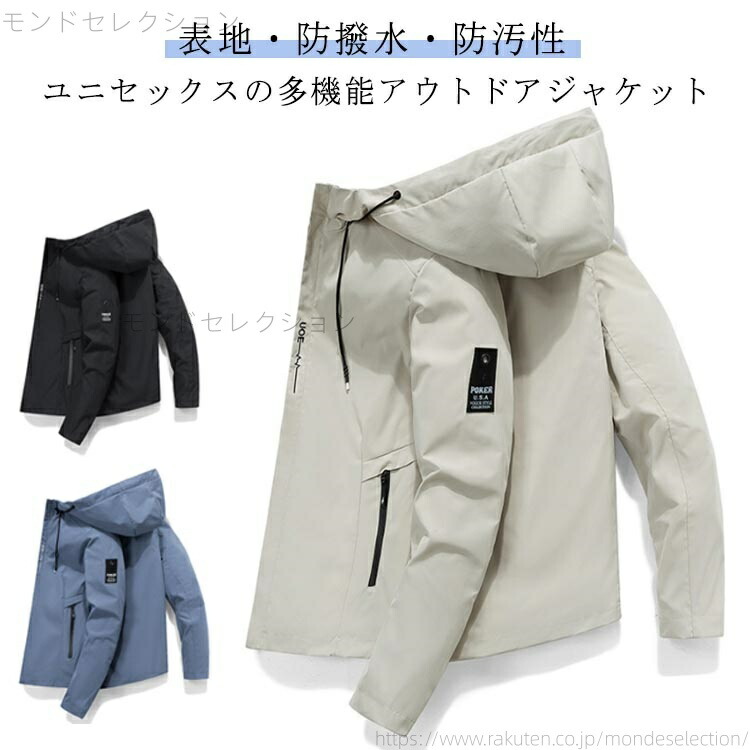 楽天市場】【送料無料】ノイク：【メンズ】エアクーリングマウンテン