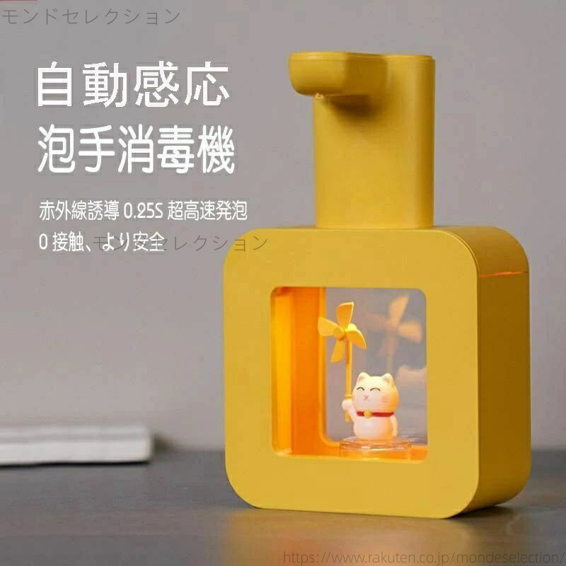 【貨物輸送無料】IPX雨合羽 usb申し受ける式 検知器 オート ハンドソープディスペンサー 400ml 飾りつけ 泡