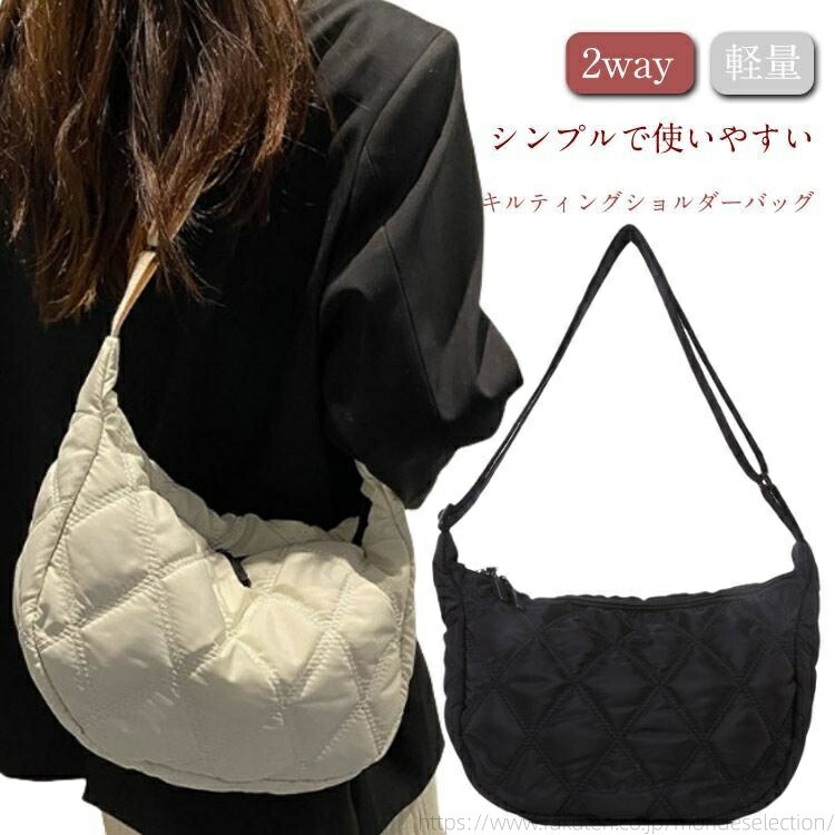 楽天市場】【送料無料】トートバッグ ナイロン キルティングバッグ