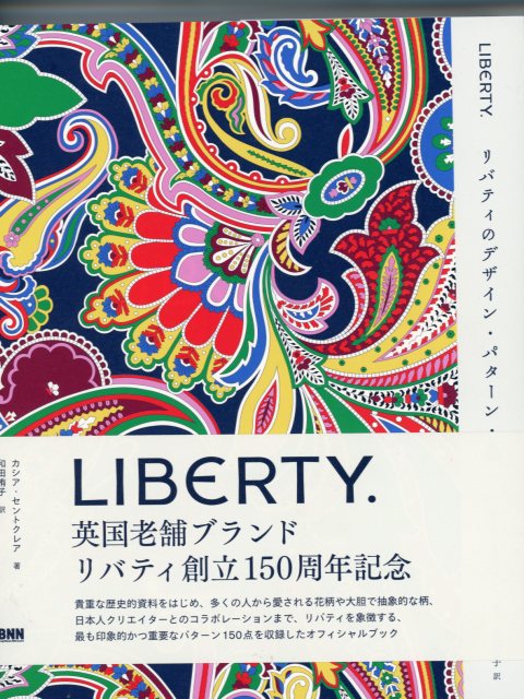 楽天市場】アーカイブブック LIBERTY PRINT Yリバティプリント【日本語