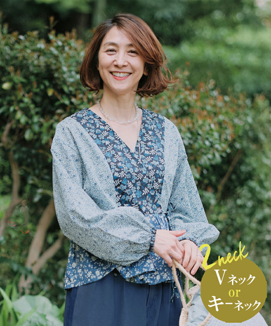 LIBERTY FABRICS 2ネックカシュクールカーデキットブルー(ブラウス )maiando&times;Pattern Label made with Liberty Fabric Vol.2PML-BK-BK-NP（型紙アリ）｜リバティマムshop店