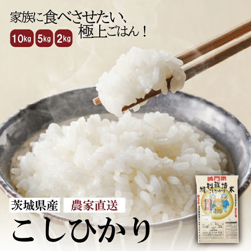 楽天市場】【精米】埼玉産 彩のきずな令和7年産 2kg※北海道・九州400円