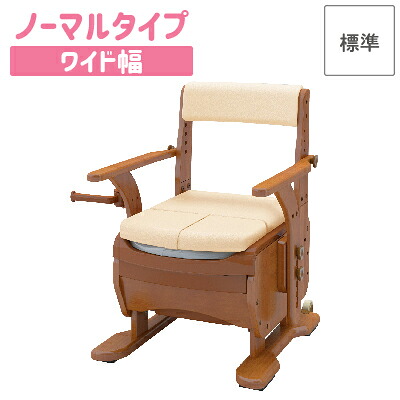 5/9～5/16お買い出しマラソン 介護用品-ポータブルトイレ-失禁用品・排泄介助用品