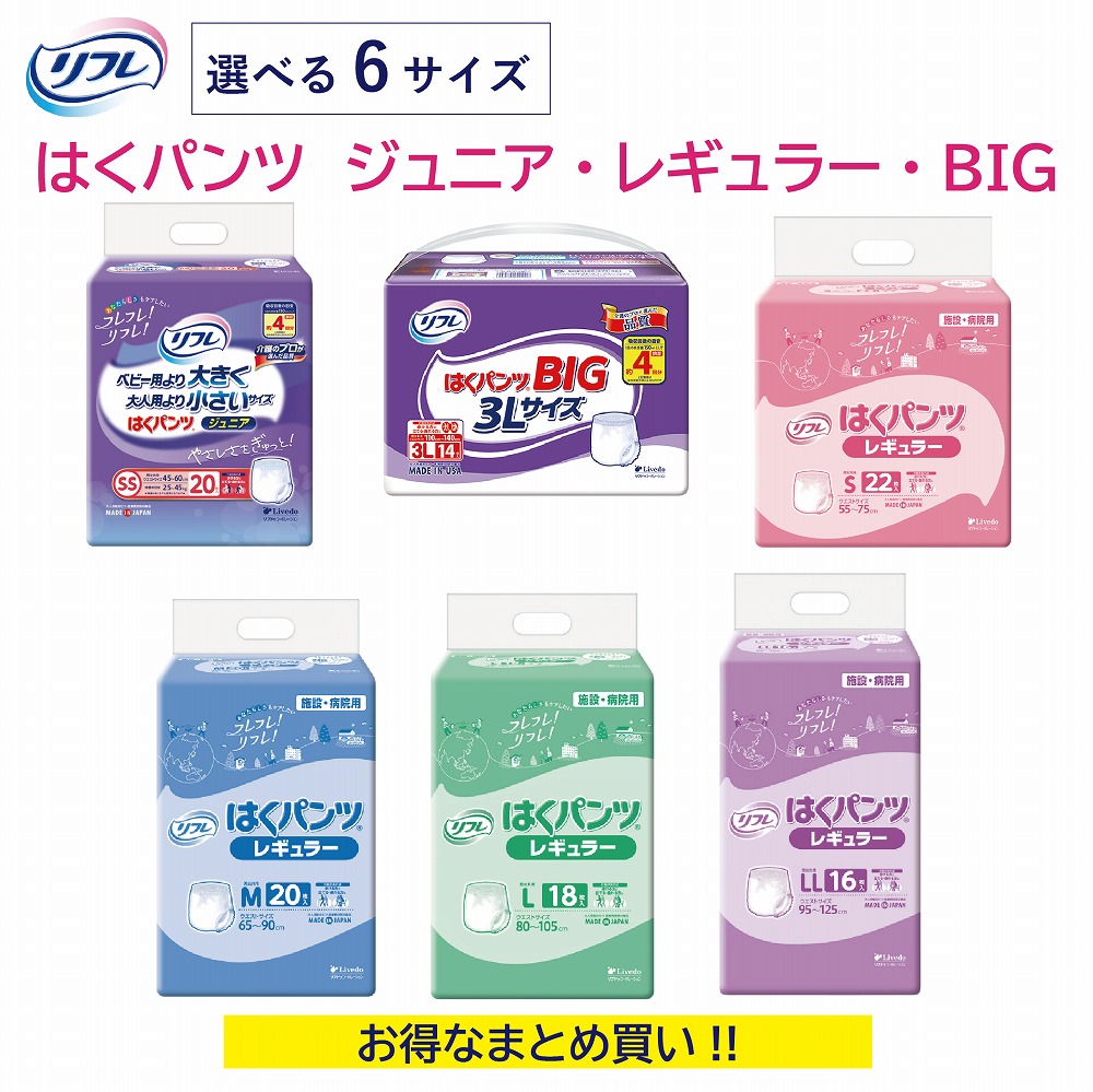 6.4百貨店ＳＡＬＥ