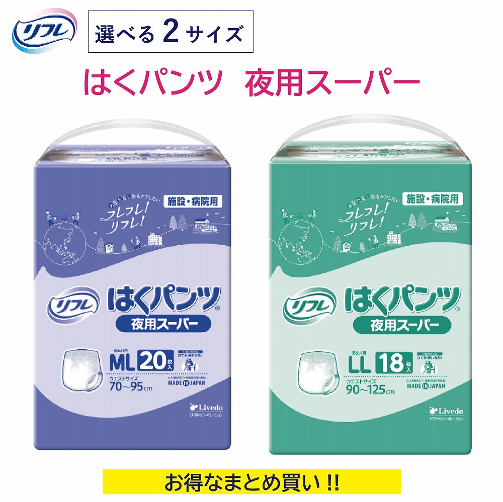 6.4百貨店ＳＡＬＥ