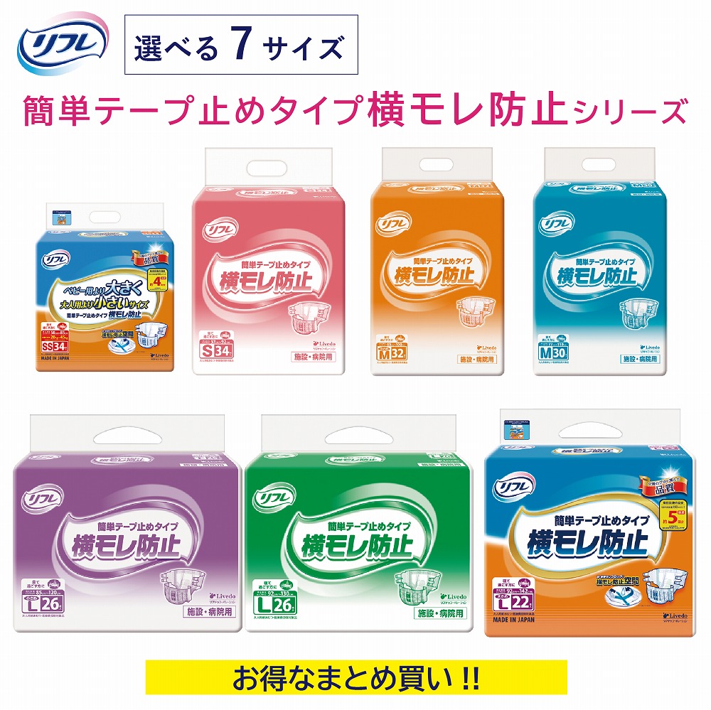 6.4百貨店ＳＡＬＥ