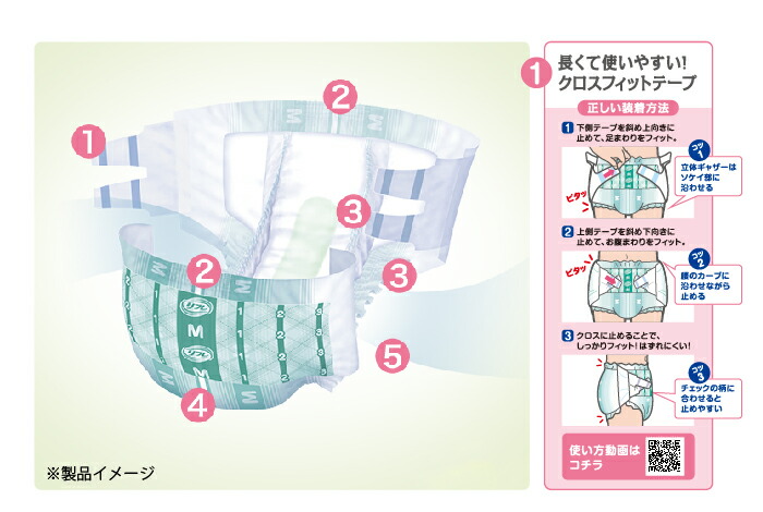 安い購入 まとめ買い リフレ 簡単テープ止め タイプ 横モレ防止 L 26枚 3袋 850ml 業務用 リブドゥコーポレーション 介護用品 オムツ お得 介護おむつ 紙おむつ 大人用おむつ テープタイプ 失禁用品 買いもんどころ 超人気 Www