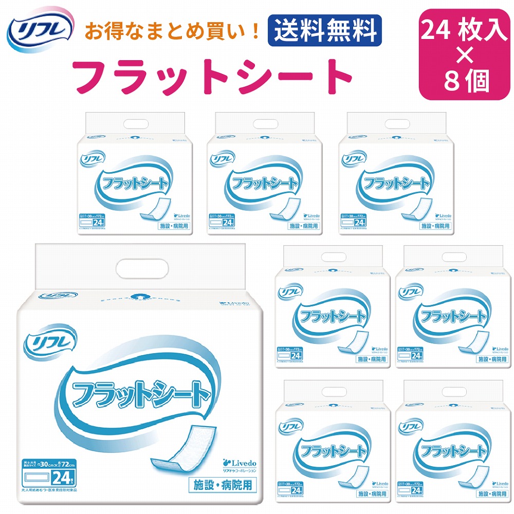 6.4百貨店ＳＡＬＥ
