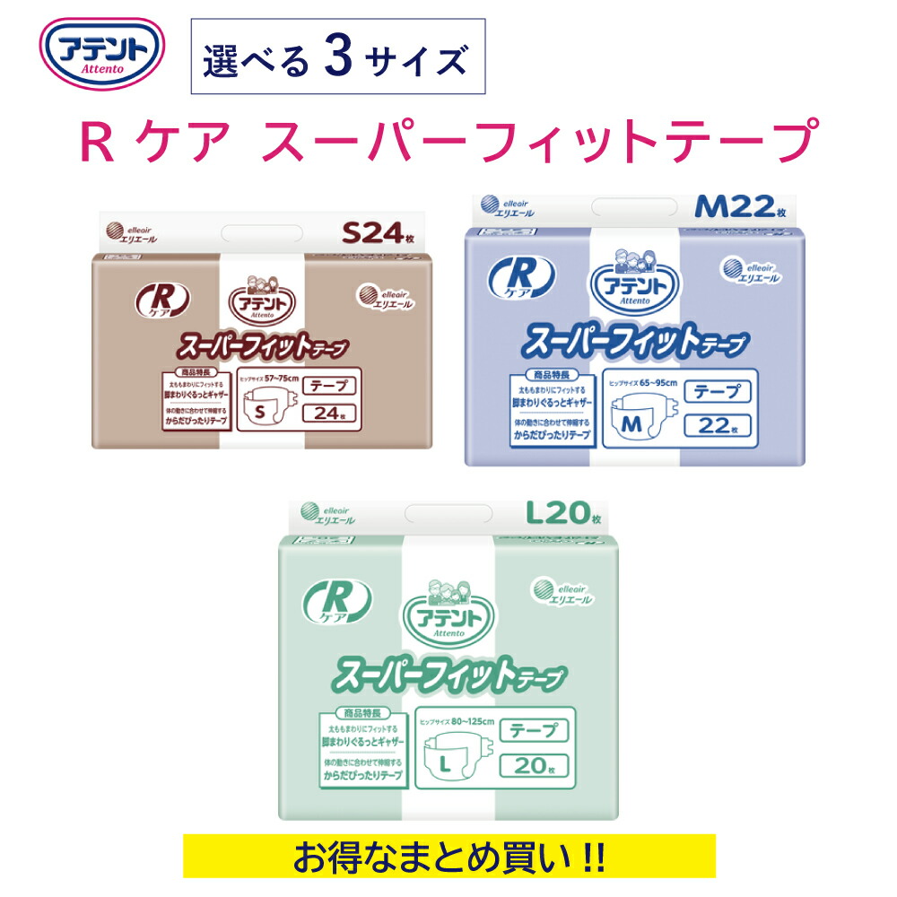 6.4百貨店ＳＡＬＥ