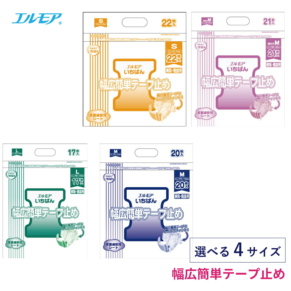 6.4百貨店ＳＡＬＥ