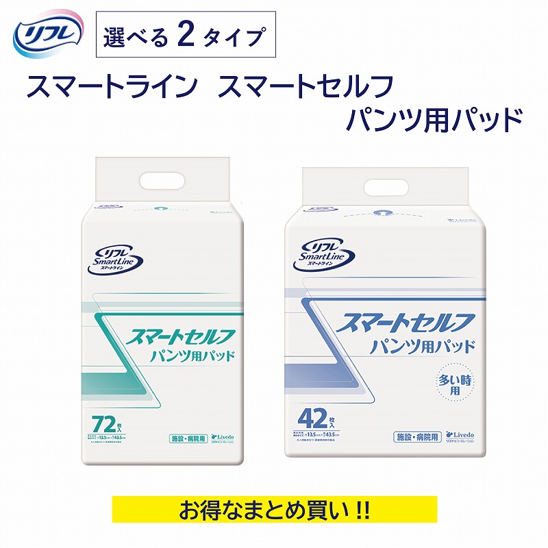 6.4百貨店ＳＡＬＥ