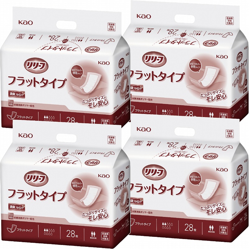 送料無料 ケース販売 花王 リリーフ フラットタイプ 病院施設用 業務用 28枚×4袋 (28×4) まとめ買い 介護用品 オムツ 介護おむつ 紙おむつ