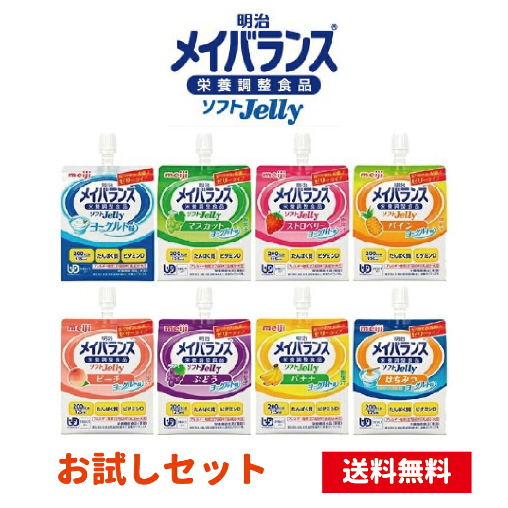 本日の目玉 24個入り 銅 Mini 介護食 明治乳業 コーヒー味 200kcal 栄養