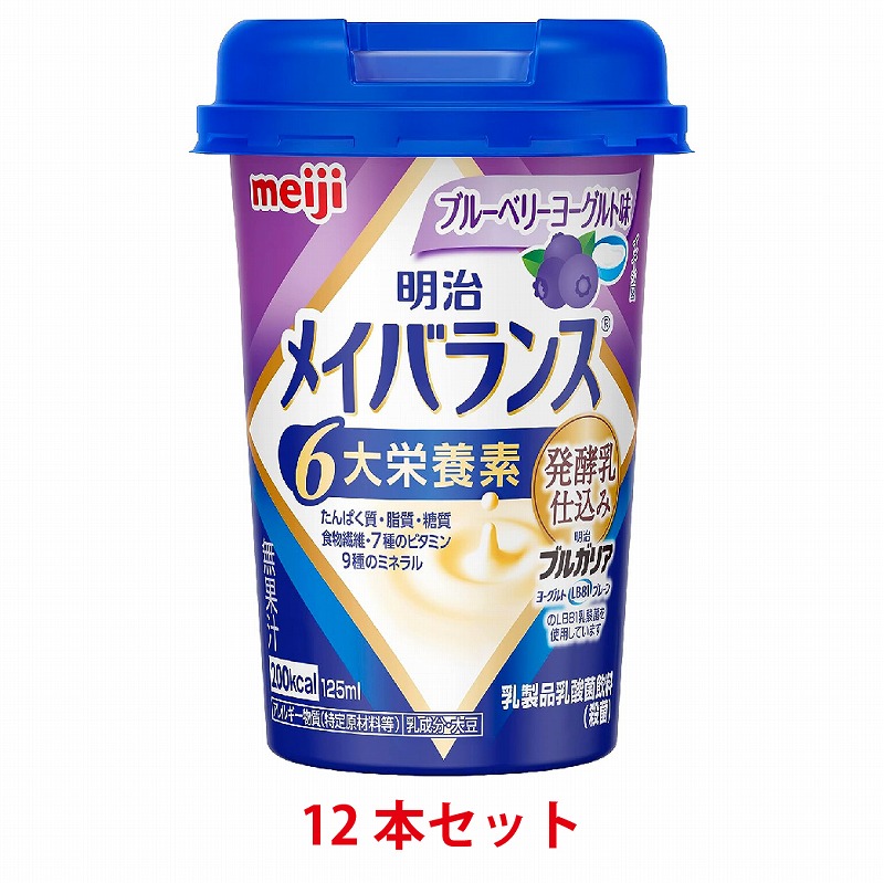 明治メイバランスMini 介護食品　96本 genki_10005721