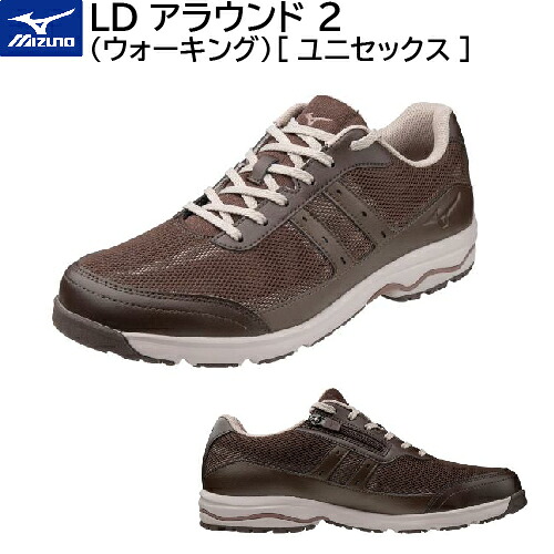 【 最大 250円OFF 】 お買い物マラソン 買い回り ポイント消化 ローリングストック送料無料 ミズノ MIZUNO LD アラウンド 2 26.0cm ウォーキング ユニセックス B1GC202758 ブラウン 26.0cm シューズ 靴｜買いもんどころ 7,920円