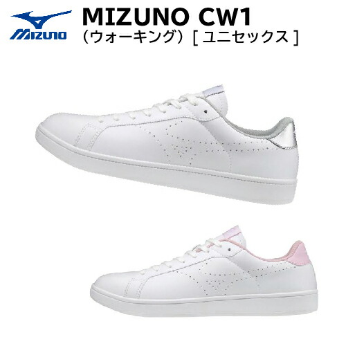 【楽天市場】【ミズノ MIZUNO】MIZUNO CW1(ウォーキング)[ユニセックス]【D1GA2084】ホワイト シルバー ピンク