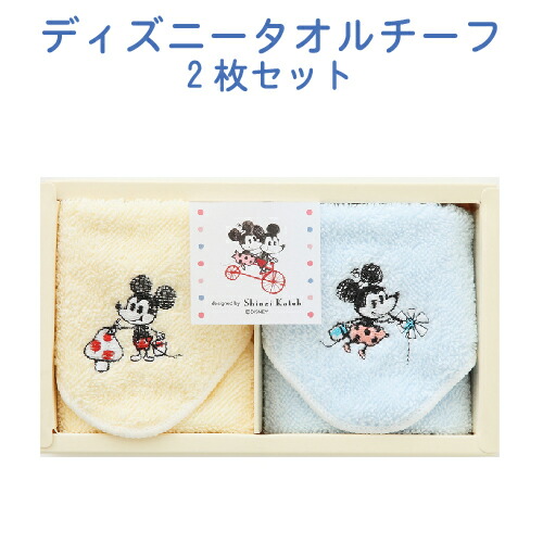楽天市場】ディズニー ミッキー＆ミニー タオルチーフ2枚入れ