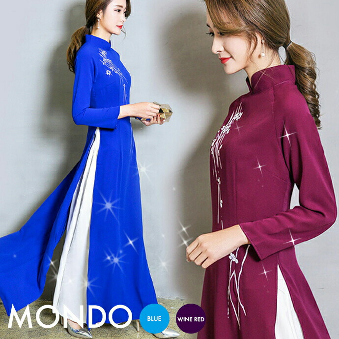 アオザイ ワンピース ドレス チャイナドレス ハロウィン クリスマス ロング 大きいサイズ コスプレ コスチューム M L XL XXLサイズ パープル ブルー アオザイ 長袖 ワンピース 衣装 セクシー チャイナ服 チャイナドレス 二胡 演奏会 発表会 結婚式