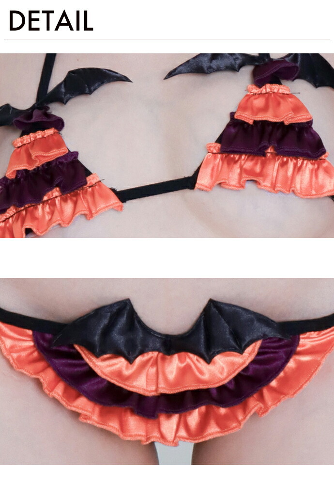 コスプレセクシーランジェリーハロウィンブラショーツセット過激コスチュームエロエロい下着紐パン解けるブラジャーTバックレディース女性オレンジパープル紫フリル小悪魔可愛い大人のおもちゃイベントアダルトプレイエロいエッチ撮影