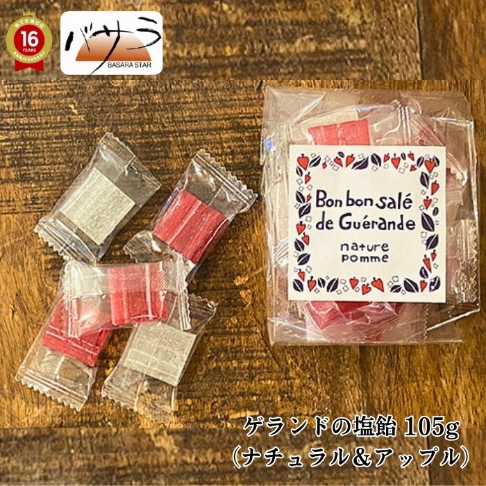 ご要望❤️カルピス、ラ、メ、りボンボン❤️(*´□｀)ノ ムラマツ製菓❤️ ムラマツ製菓❤カルピスボンボン ❤ 160g - メルカリ