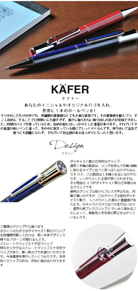 ケーファー ボールペン シャープペン セット 楽ギフ 包装選択 楽ギフ メッセ入力 楽ギフ 名入れ 可愛い 名入れ プレゼント 男性 書きやすい おしゃれ 名前入りボールペン プレゼント 母の日 多機能 ボールペン 内祝い 贈答用 高級 女性 ブランド かきやすい 人気 Devils