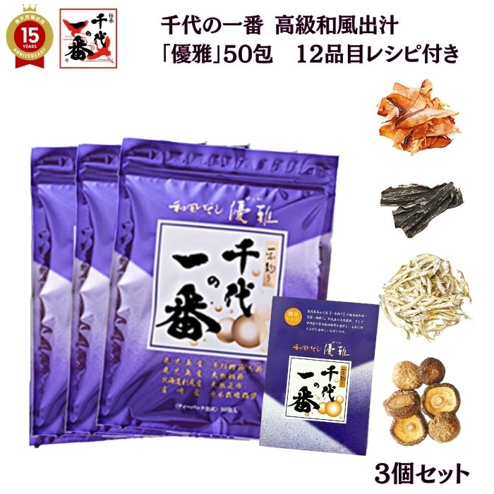 楽天市場】【 千代の一番 りんご甘酢 360ml 】【TVショッピング】大