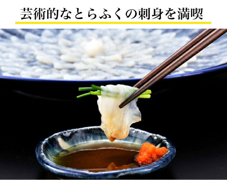 お歳暮 下関 お取り寄せ とらふぐ 唐揚げ 白子 ギフト ふぐ ふぐ刺身 鍋 ふぐセット 早割 ふぐ刺し