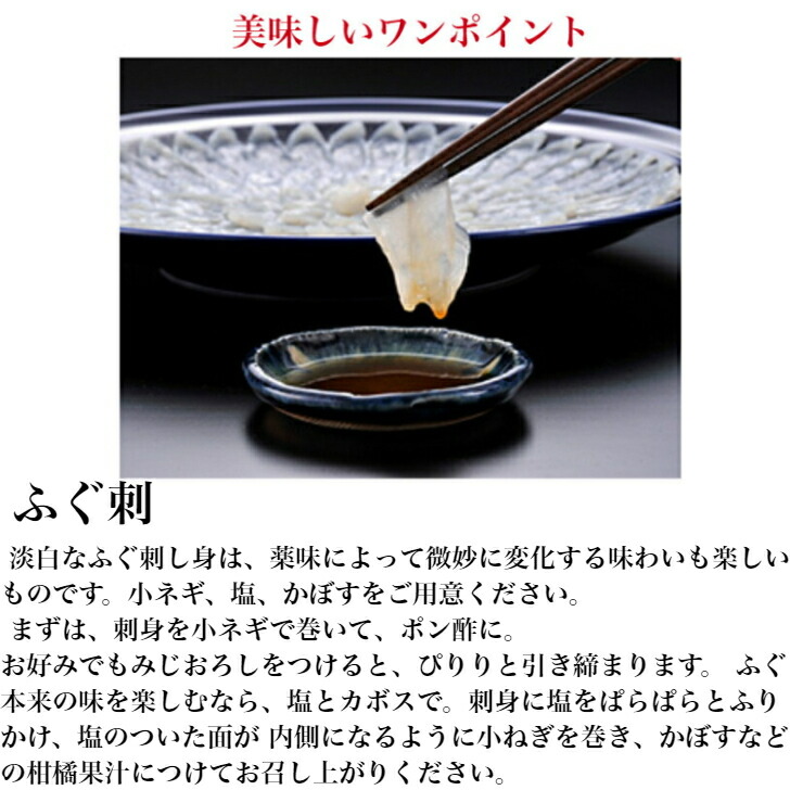 お歳暮 下関 お取り寄せ とらふぐ 唐揚げ 白子 ギフト ふぐ ふぐ刺身 鍋 ふぐセット 早割 ふぐ刺し