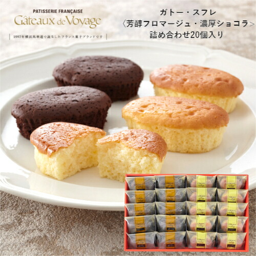 ガトーページ デニムブルー特別仕様の横型2wayトートバッグ「革鞄のHERZ