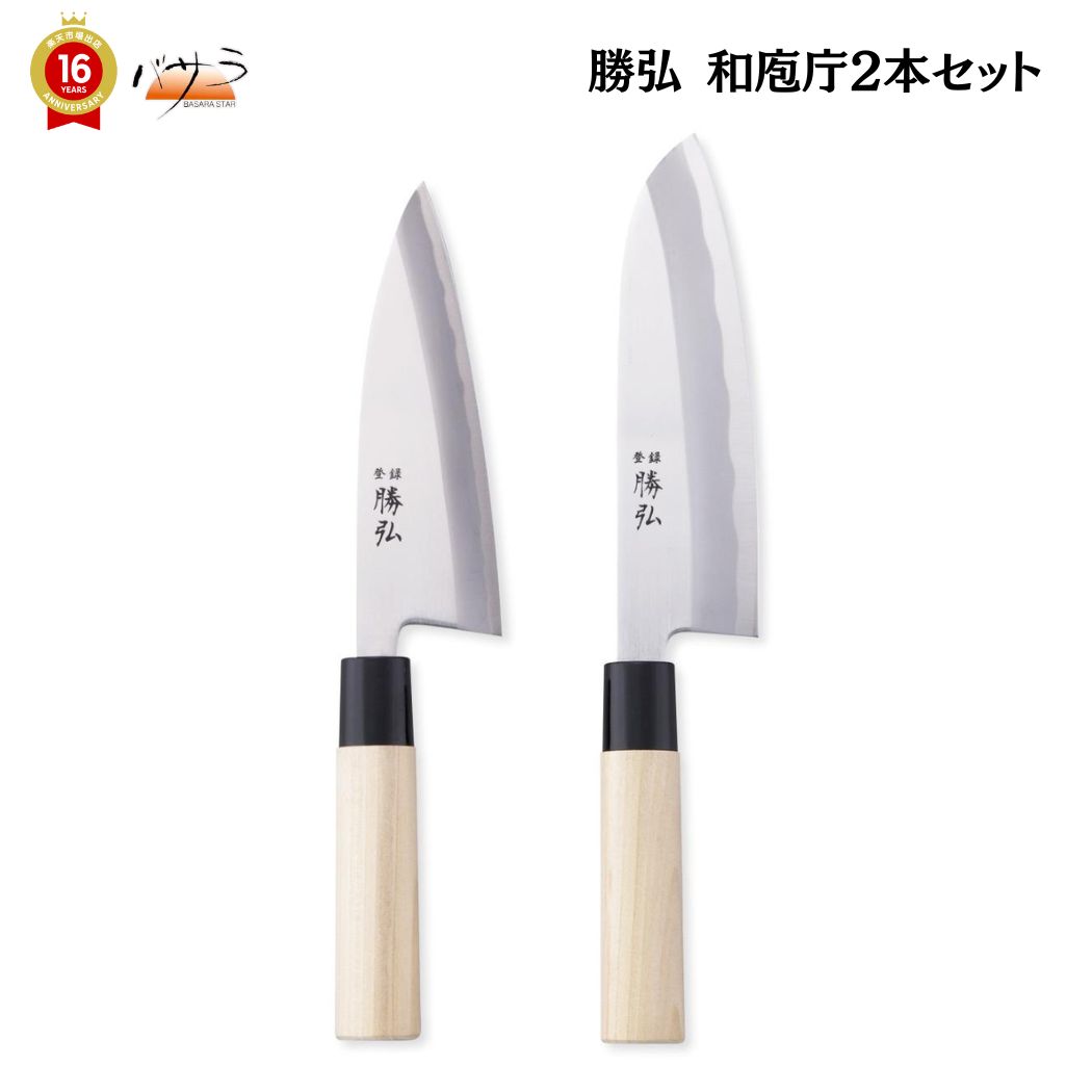 楽天市場】[ 関和兼 三徳包丁 ] ○刃渡り約16.5cm 全長約29.5cm