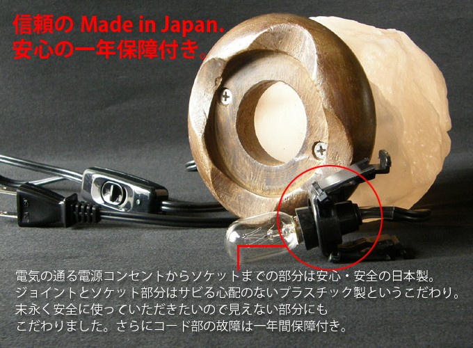 楽天市場】岩塩ランプ ピンク ソルトランプ ボール型 サイズM 保証付き