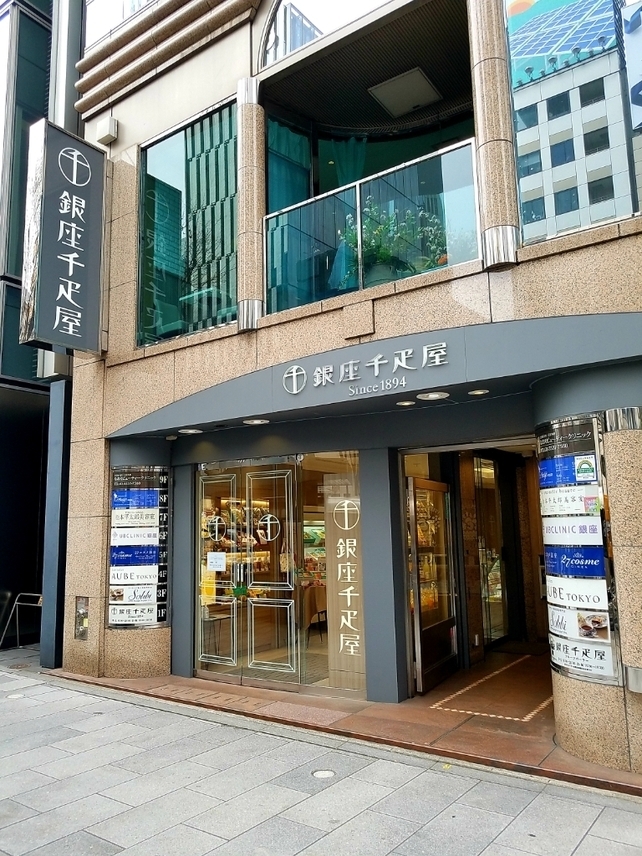 銀座 千疋屋 銀座プレミアムアイス 5種 10個入 送料無料 ギフト とちおとめ お中元 ギフト 詰め合わせ スイーツ お取り寄せ おしゃれ 女子会 出産内祝い 快気祝い 香典返し お礼 プレゼント グルメ 業務用 家庭用 贈答用 早割 御中元 フルーツ シャーベット Rvcconst Com