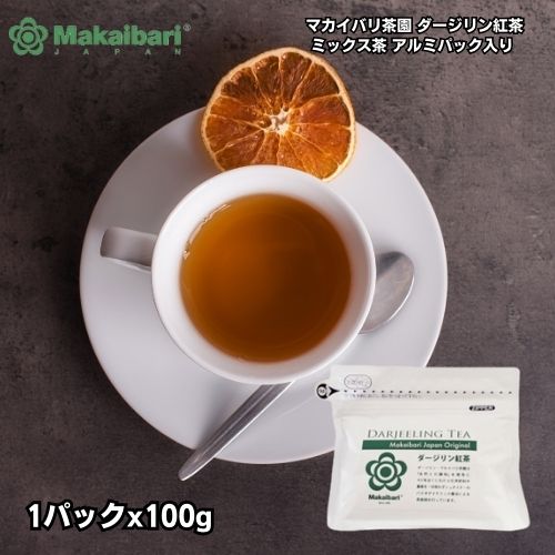 楽天市場】【 有機JAS 認定】マカイバリ茶園 ダージリン紅茶 50g