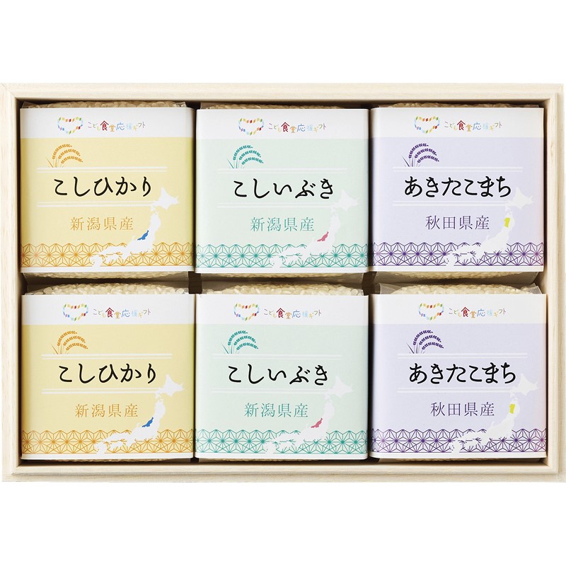 【 贈答 ギフト 】 初代田蔵 【 こども食堂応援ギフト ブランド銘柄厳選食べくらべ お米 ギフトセット（木箱入） 】 新潟県産コシヒカリ・新潟県産こしいぶき・秋田県産あきたこまち（各300g）×各2 「 ギフト 米 こしひかり 贈り物 精米 」 5,156円