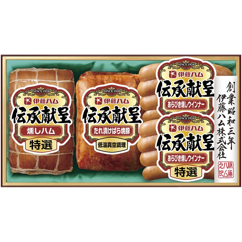 【 贈答 ギフト 】 伊藤ハム　伝承献呈ギフト【 冷蔵 】 特選あらびき燻しウインナー（80g）×2、特選燻しハム（180g）・たれ漬けばら焼豚（165g）×各1「 早割り 2025 ギフト 出産内祝い 快気祝い お返し 内祝 」 【 送料無料 】