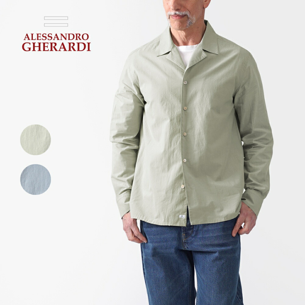 ※toshi　未使用　ALESSANDRO GHERARDI シャツ2点 bahamas_7405_c.jpg