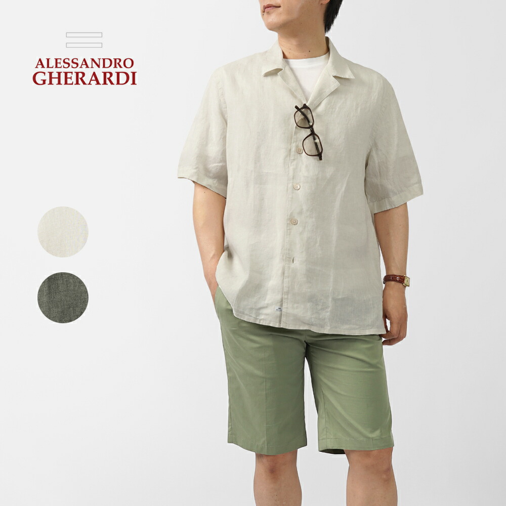 楽天市場】アレッサンドロゲラルディ ALESSANDRO GHERARDI オープン
